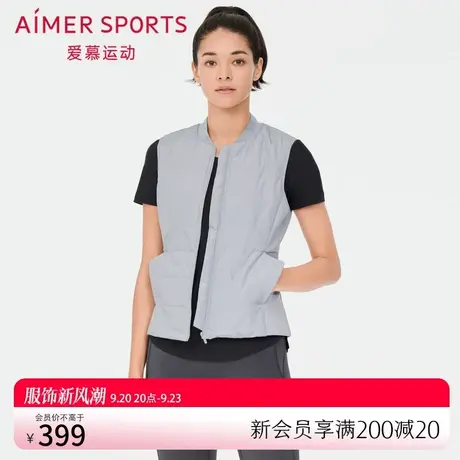 爱慕运动外穿女士秋冬微弹柔软休闲无袖立领拉链马甲AS144P72图片