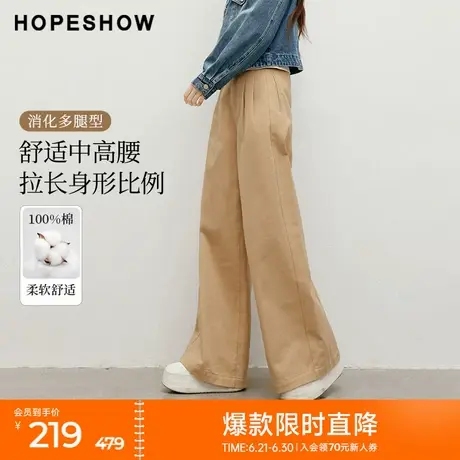 红袖outlets2025春季新款女装立体压褶中高腰宽松阔腿长裤图片