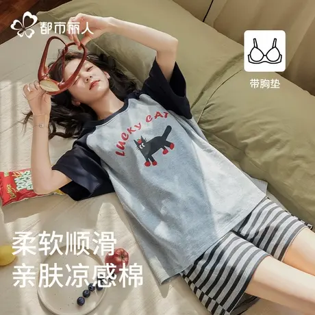 都市丽人睡衣女款夏季2025新款带胸垫卡通可爱少女短袖短裤家居服商品大图