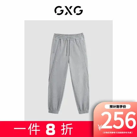 GXG男装[新尚]商场同款花灰色针织束脚长裤 冬季新品GEX10226834图片