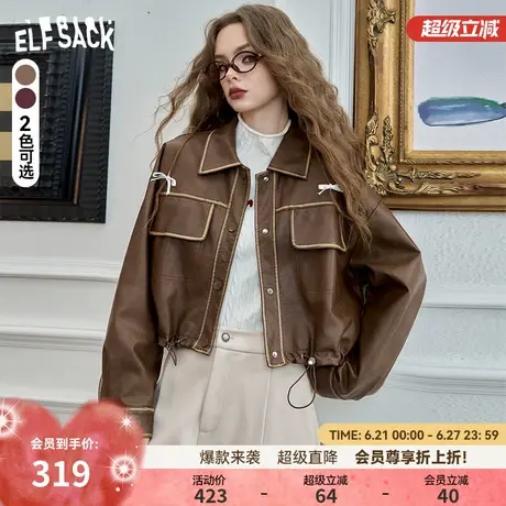 妖精的口袋美式复古短款pu皮衣外套女2024秋季新款小个子抽绳夹克商品大图