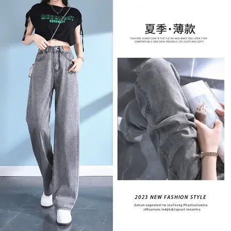 灰色阔腿牛仔裤女秋季爆款2023年新款设计感松紧腰修身显瘦直筒裤商品大图