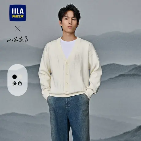 HLA/海澜之家山不在高系列针织开衫25春秋新款条纹时尚柔软毛衣男图片