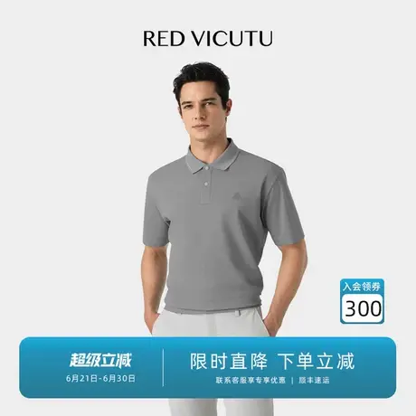 VICUTU/威可多短袖T恤衫男士夏清爽舒适商务简约时尚通勤半袖T恤图片