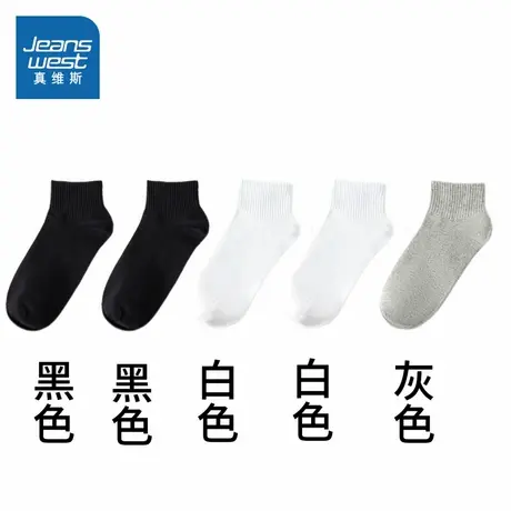 PZ真维斯女装2025夏季新款 简约百搭休闲舒适短袜女【5对装】商品大图