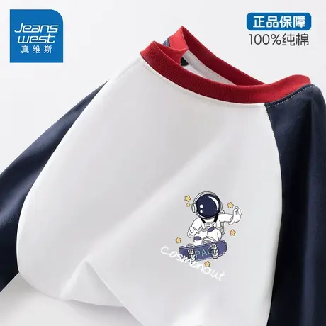 真维斯男童长袖t恤儿童春秋款2025新款纯棉插肩打底衫男大童春装图片