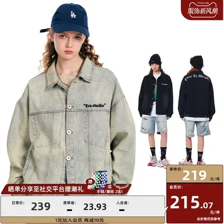 ER水洗复古做旧黄泥牛仔外套2023秋美式潮牌工装夹克【明星同款】图片