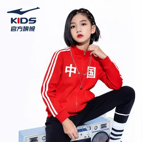 鸿星尔克童装儿童运动上衣大童2025春秋新款男童开衫卫衣女童外套图片