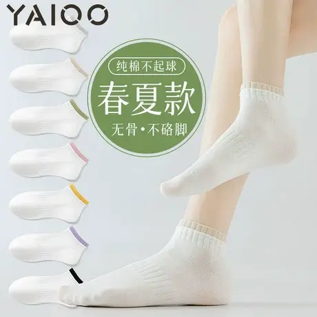 雅鹿袜子女夏季薄款棉纱线短袜无骨女士浅口运动袜2025新款爆款商品大图