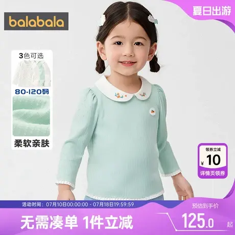 【商场同款】巴拉巴拉女童长袖t恤宝宝翻领上衣春秋款童装打底衫图片