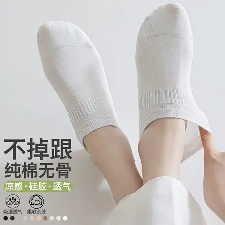 船袜女2025新款薄款夏薄款隐形袜夏天纯棉不掉跟防滑女士浅口短袜商品大图