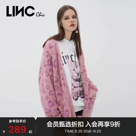 LINCCHIC金羽杰针织衫潮酷量感提花拉毛针织开衫外套女S223CR707商品大图