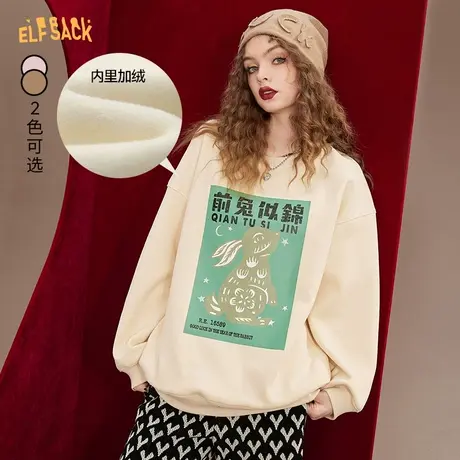 妖精的口袋粉色本命年兔子卫衣女2022秋冬季新款加厚无帽圆领上衣图片