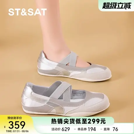 星期六平底浅口玛丽珍鞋女2025新款秋季绝美一脚蹬气质芭蕾单鞋子商品大图