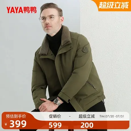 鸭鸭男士夹克羽绒服2025冬季时尚百搭翻领中老年毛领短款外套商品大图