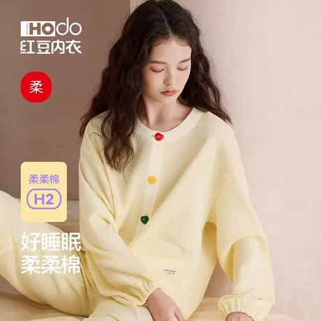 红豆纯棉睡衣女长袖春秋新款华夫格全棉小香风外穿甜美家居服套装商品大图