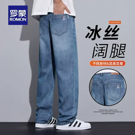 罗蒙夏季薄款冰丝男士牛仔裤休闲百搭阔腿透气阔腿直筒长裤子N1Z图片