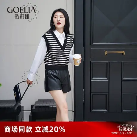 歌莉娅PU皮短裤女秋季新款高腰通勤小个子黑色裤子1C8J1A22A图片