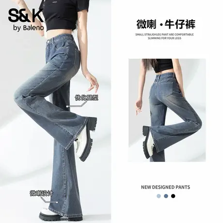 班尼路S&K系列复古蓝微喇牛仔裤女2025秋新款高腰显瘦百搭阔腿裤Q商品大图