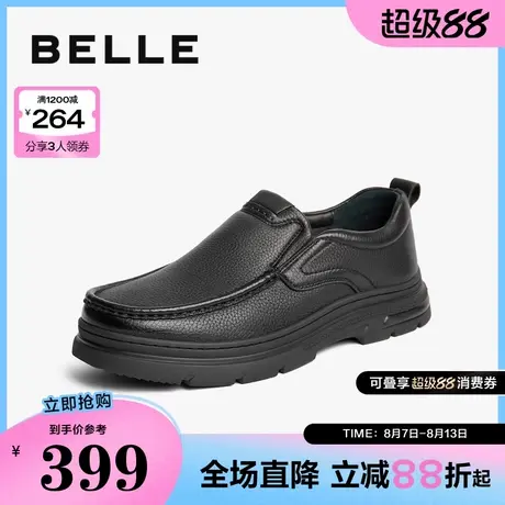 百丽男鞋厚底商务鞋男冬新商场同款一脚蹬休闲皮鞋8MN02DM4商品大图