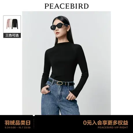 【商场同款】太平鸟女装2023年冬季新款无缝羊毛打底衫A1EBD4172商品大图