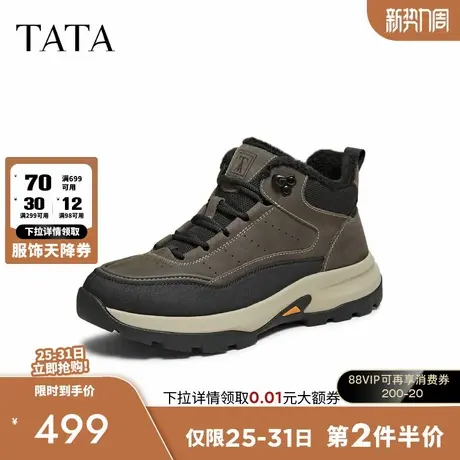 TATA/他她2025冬时尚简约百搭男士靴新款VPU01DD5商品大图