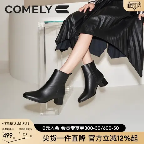 康莉羊皮粗跟靴子2025冬季新款真皮增高短靴女高跟瘦瘦靴黑色女靴图片