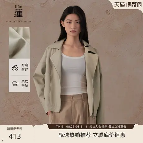 【商场同款】阿依莲皮外套女秋冬新款气质设计感简约皮衣图片