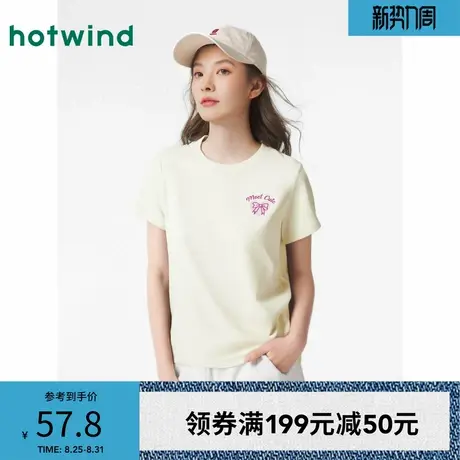热风圆领短袖T恤上衣2025年夏季新款女士爱心印花短袖学生正肩T恤商品大图