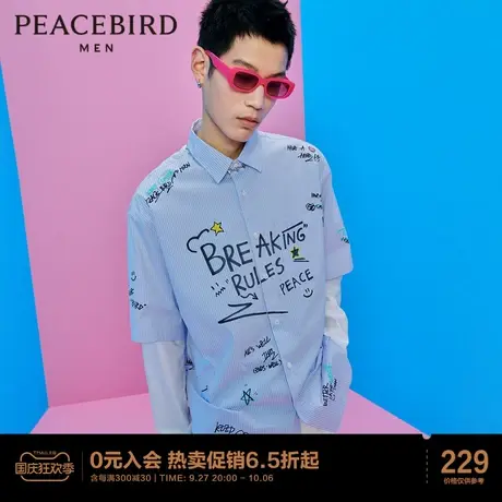 太平鸟男装 夏季新款外穿式短袖衬衫男商品大图