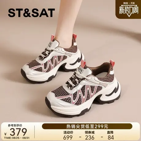 星期六复古老爹鞋女2025秋季新款运动鞋小个子增高鞋厚底休闲女鞋商品大图