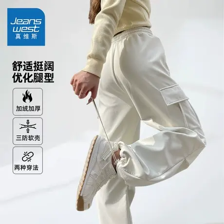 NOE真维斯加绒工装裤女款2025新款秋冬季小个子宽松休闲运动裤商品大图