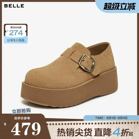 百丽复古质感勃肯鞋女2025秋新商场同款厚底增高休闲单鞋E4S1DCM5商品大图