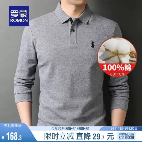 【纯棉】罗蒙男士长袖简约T恤2023秋季中青年时尚休闲商务POLO衫图片