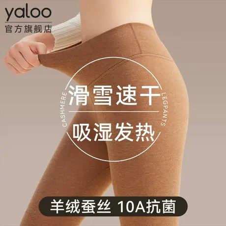 雅鹿女士德绒保暖裤羊绒蚕丝高腰内穿打底秋裤冬季2025新款女线裤商品大图
