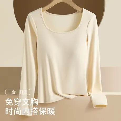梦芭蒂秋季高级感内搭免穿文胸无痕舒适圆领打底衫女保暖修身显瘦图片