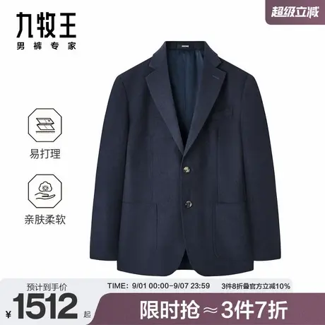 九牧王男装2025秋冬新款单西平驳领商务休闲上衣柔软亲肤易打理商品大图