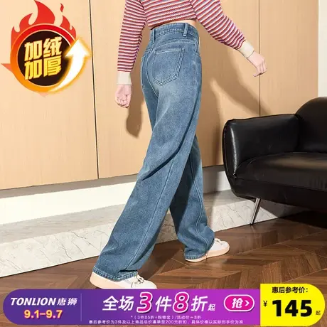 唐狮24秋冬新款牛仔裤女宽松阔腿水洗加绒加厚潮流复古裤子女图片