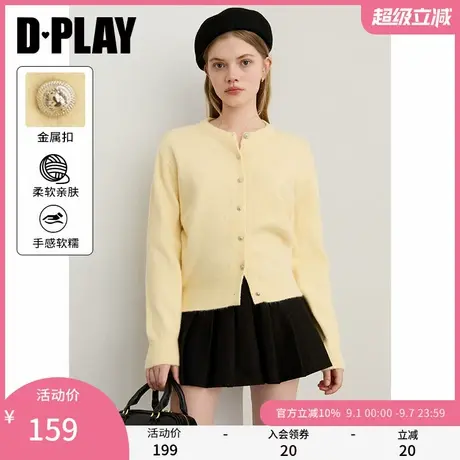 DPALY2025年秋季新款黄色针织衫女气质长袖上衣多巴胺开衫外套图片