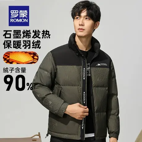 【石墨烯】罗蒙短款羽绒服男2025冬季新款保暖防寒面包服立领外套商品大图