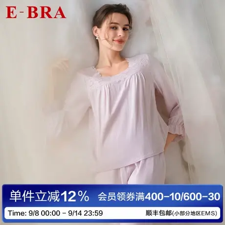 安莉芳旗下E-BRA2025年新款棉春秋宽松家居服女长袖长裤睡衣套装商品大图