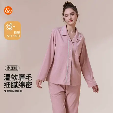 秀黛女士翻领长袖磨毛面料复古格纹H版型显瘦家居服套装S3551020T商品大图