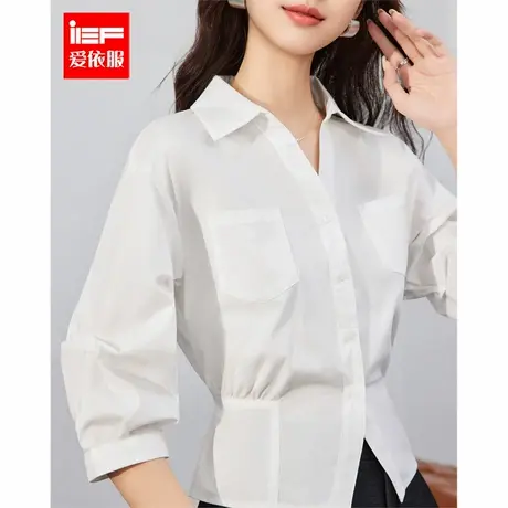 IEF/爱依服2025夏秋新款韩版通勤气质百搭收腰显瘦七分袖衬衫上衣商品大图