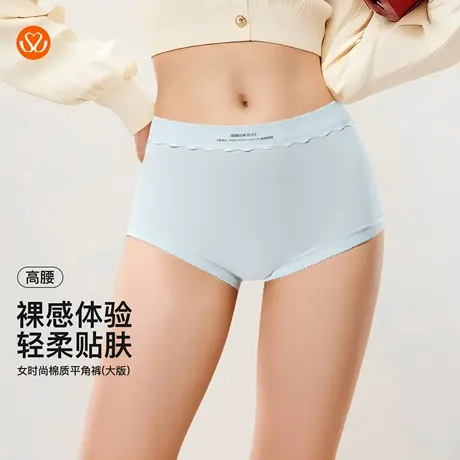 秀黛女时尚棉质平角纯棉面料底裆亲肤无痕腰头脚口内裤S6333024T商品大图