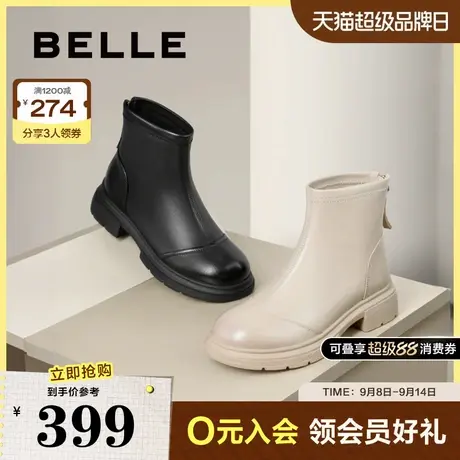 百丽女靴子冬季新款厚底羊皮短筒靴粗高跟弹力瘦瘦靴B2253DD4商品大图