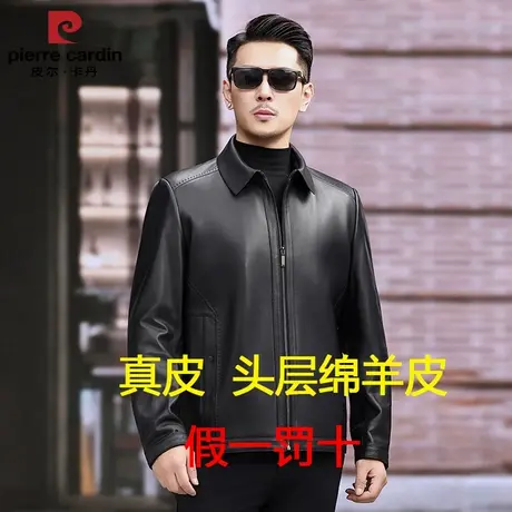 皮尔卡丹新款男士皮衣时尚秋冬羽绒内胆夹克皮外套商品大图