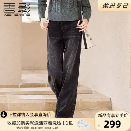 香影灰色牛仔阔腿裤女2023秋冬新款梨形身材宽松休闲显瘦直筒长裤商品大图