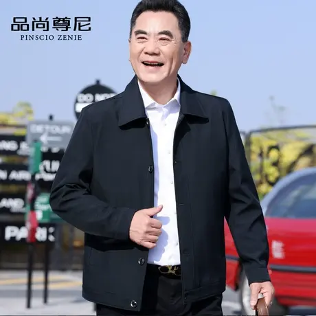 中老年人男爷爷装外套春秋翻领大码宽松休闲夹克50-60岁爸爸春装商品大图
