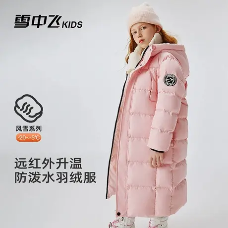 雪中飞kids儿童羽绒服男童女童新款长款中大童装冬季加厚保暖上衣商品大图