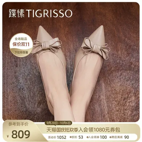 【云肩】蹀愫2023新款法式蝴蝶结气质尖头高跟女鞋TA43123-14商品大图